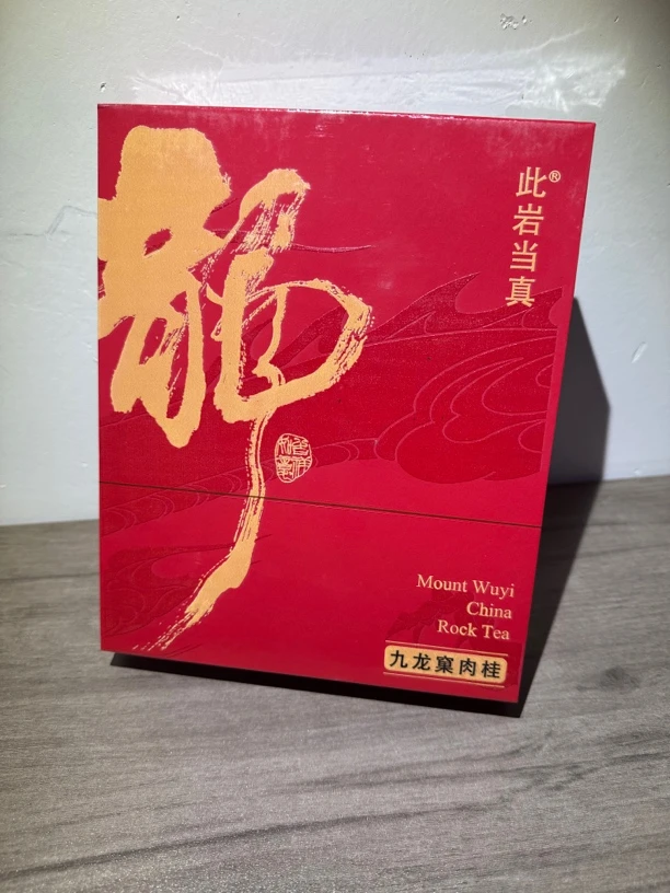 此言当真 九龙窠肉桂 特级 武夷岩茶（50g）