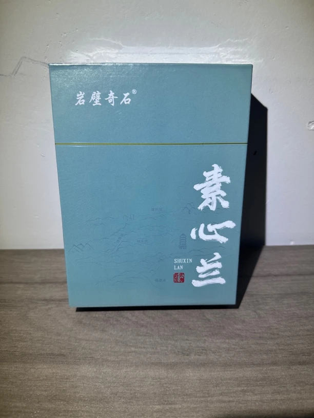 岩壁奇石 素心兰  特级 武夷岩茶（8.5*4）