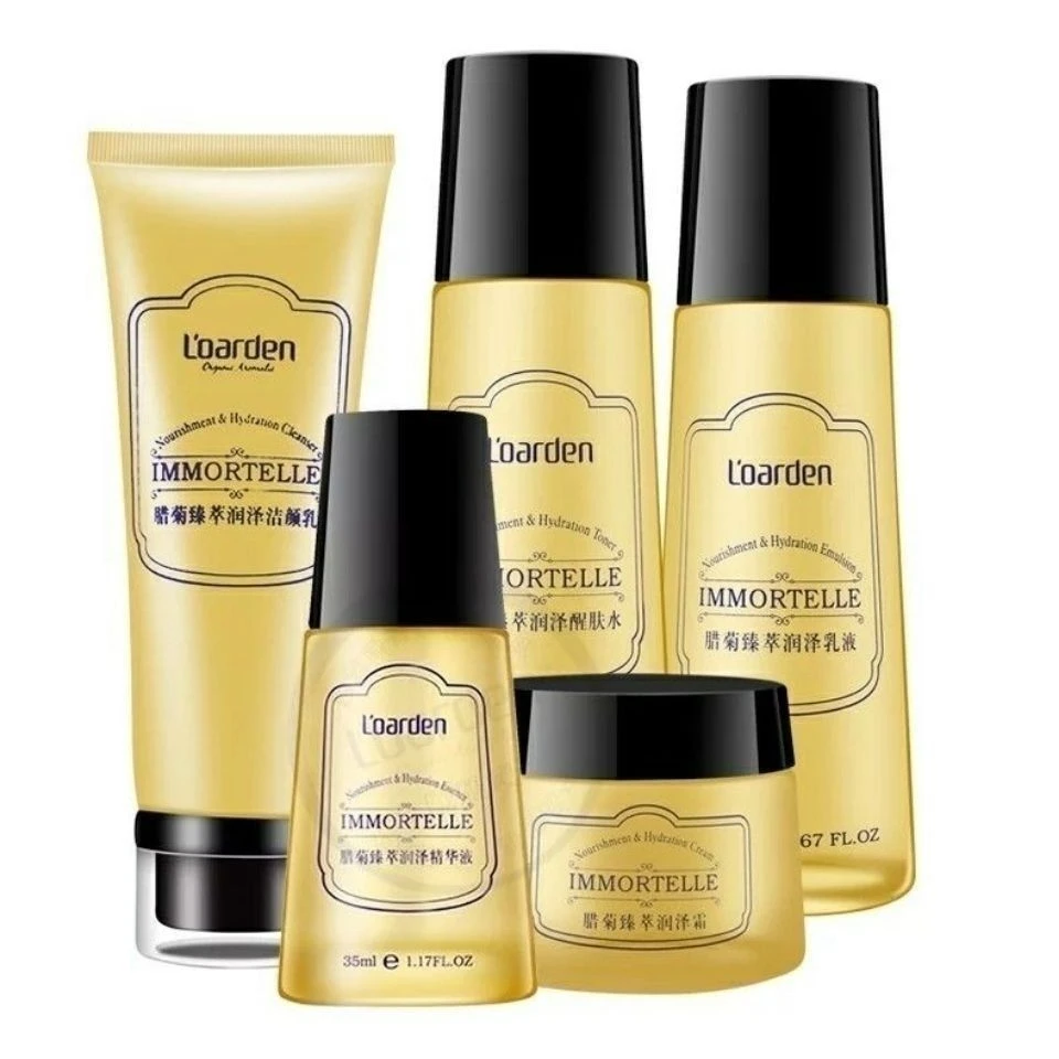 欧雅顿腊菊臻萃护肤品化妆品润泽醒肤水润泽乳润泽霜精华液洁面乳