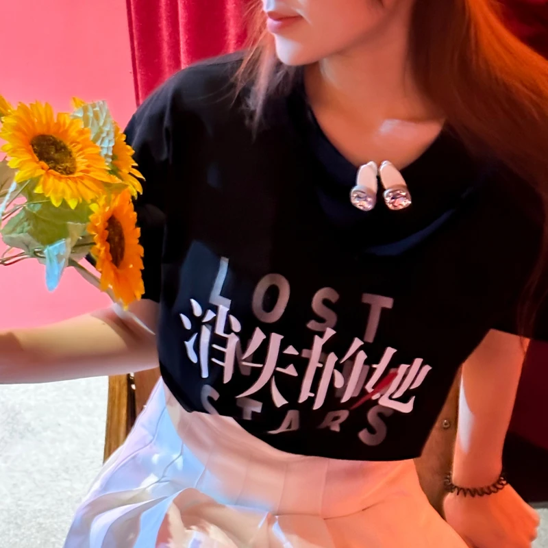 【消失的她】正版周边T恤朱一龙同款倪妮夏季短袖宽松纯棉百搭