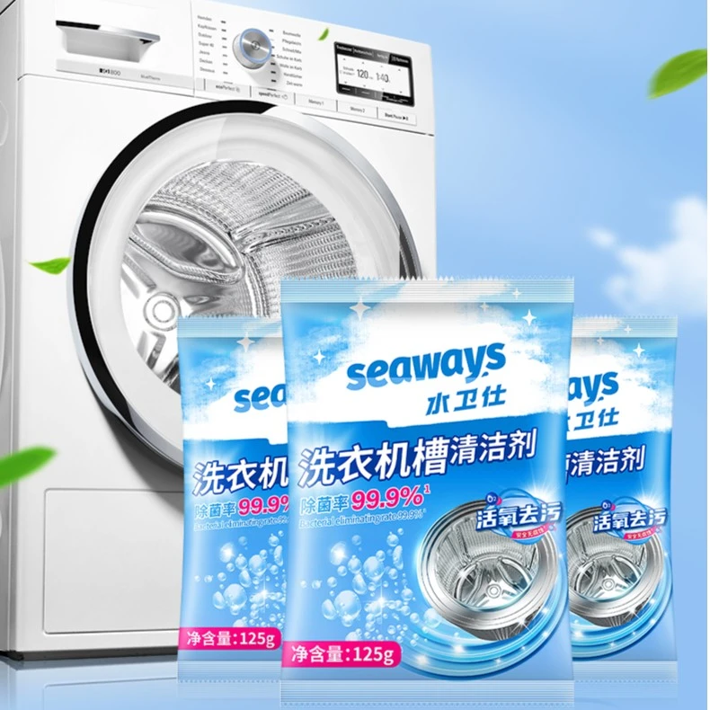 水卫仕洗衣机槽清洁剂活氧清洁去污养护洗衣机内腔除菌除螨除异味