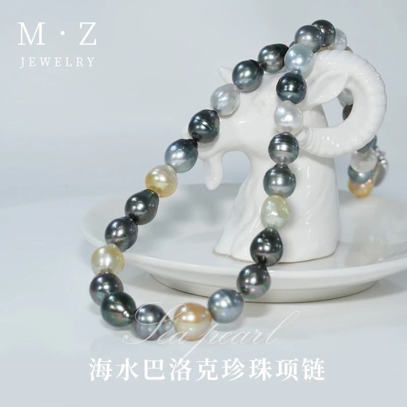 美珍真 【三兄弟巴洛克项链】海水珍珠 镜面光泽 (多样性发其一)
