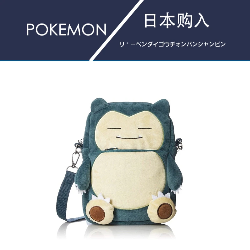 日本正版pokemon宠物小精灵卡比兽耿鬼木木枭卡包单肩包斜挎包