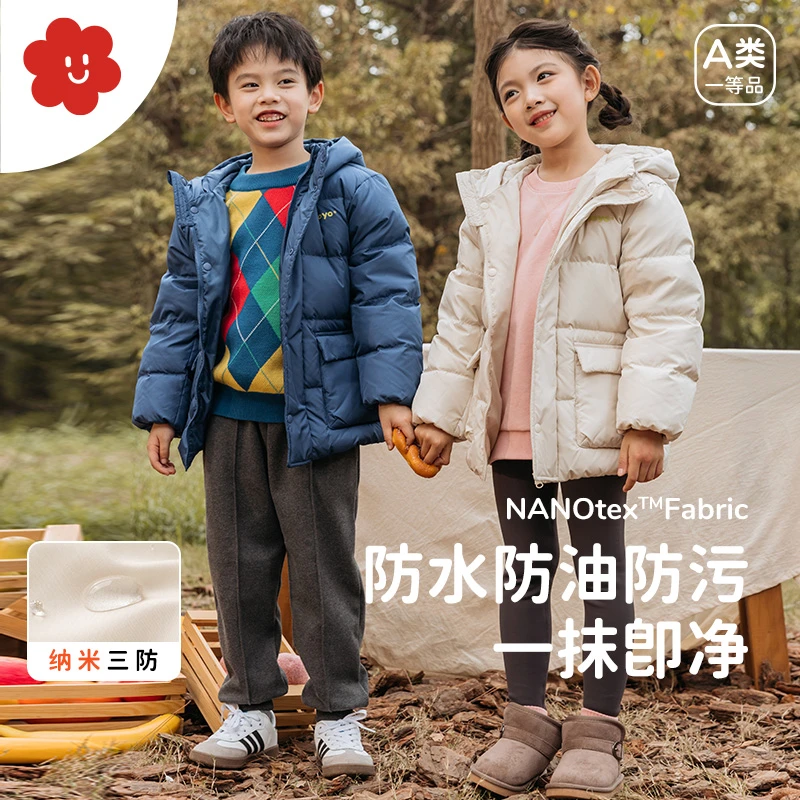「三防加厚」儿童羽绒服2023冬季新款男女童保暖外套