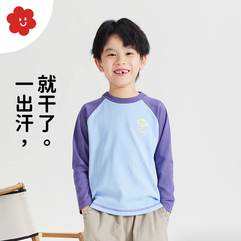 【吸湿速干】舍予良仓童装儿童t恤 25春新款运动长袖男女童插肩袖