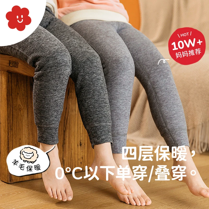 舍予良仓经典小棉裤四层保暖裤儿童棉裤冬季宝宝打底裤子