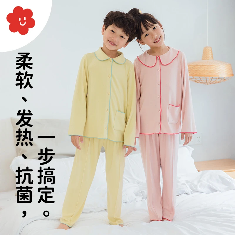 舍予良仓双面磨毛儿童睡衣春秋2025新款男女童家居服套装