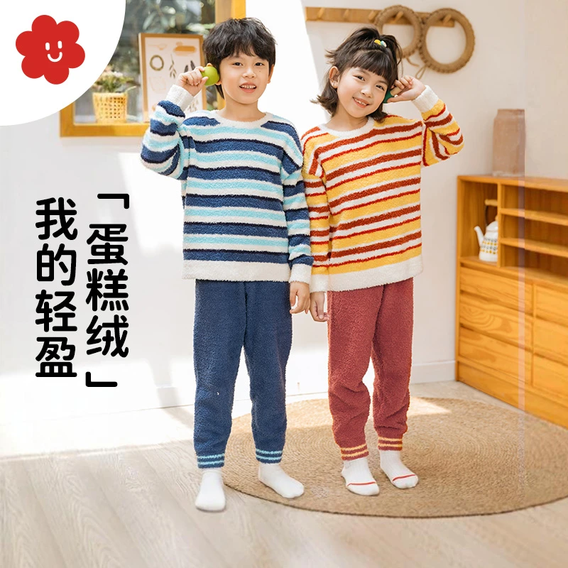 soyo舍予良仓轻暖半边绒儿童睡衣24春秋新款男女童家居服保暖套装