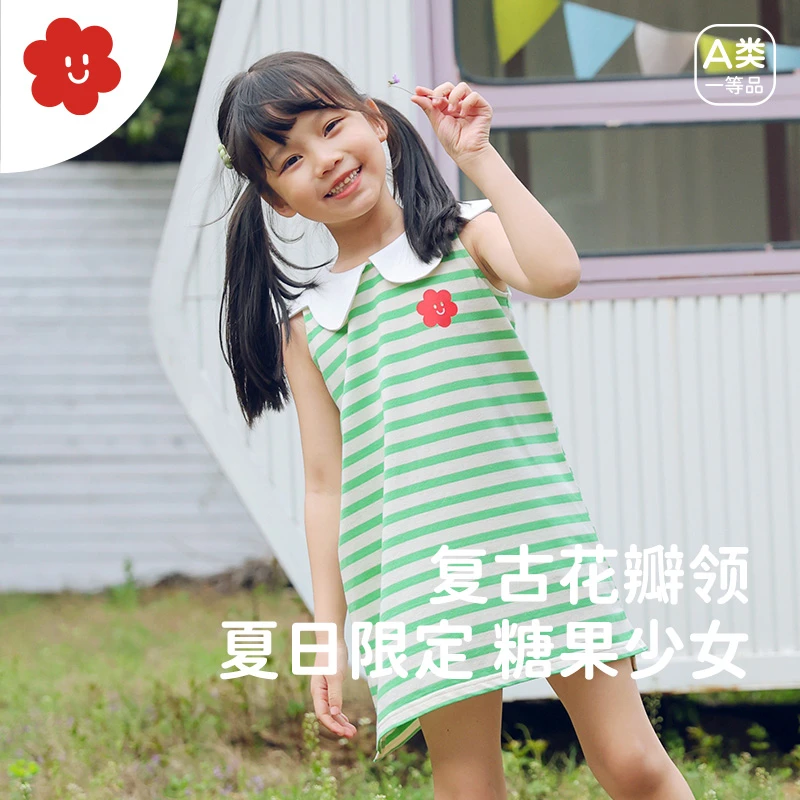 舍予良仓【99元2件专区】吸湿透气花瓣领连衣裙夏装儿童裙子（自播）