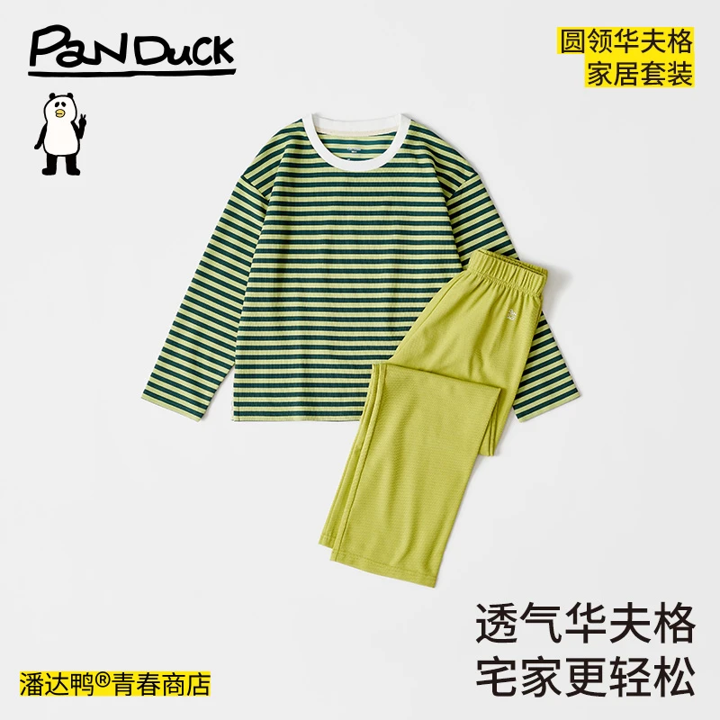 soyo×panduck【联名青少年系列】条纹家居套装