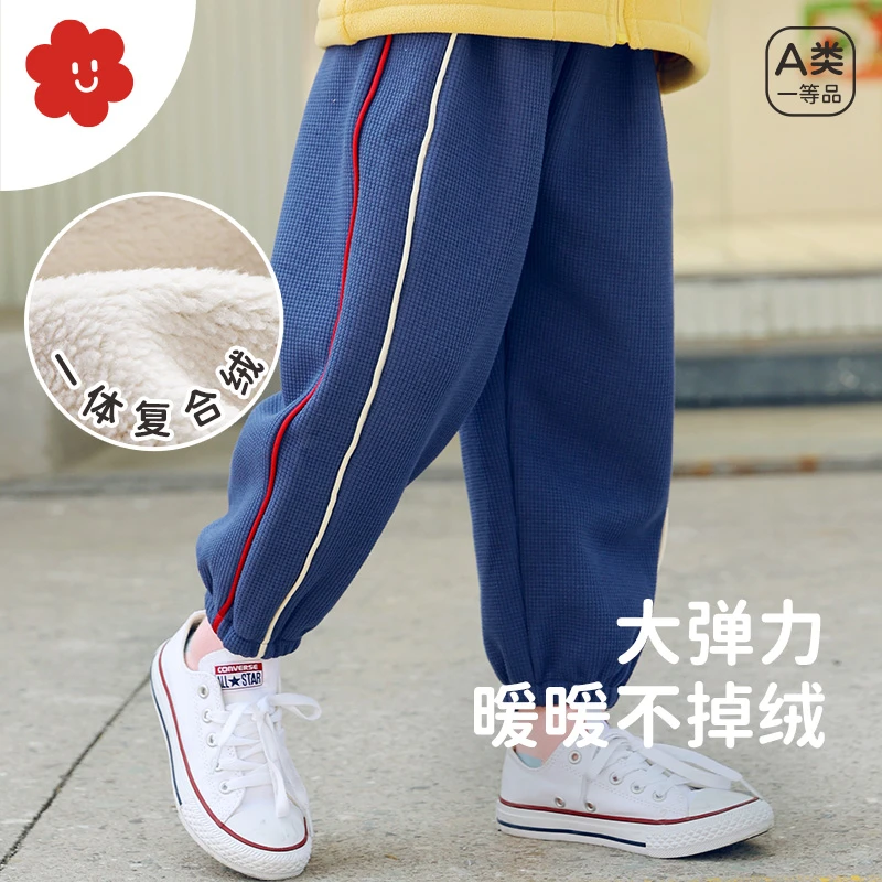SOYO舍予良仓男女童华夫格加绒运动裤冬款儿童休闲侧条纹保暖长裤