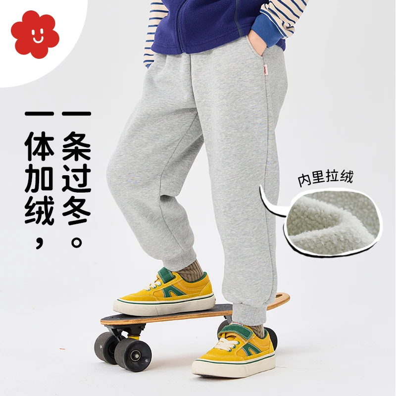 soyo舍予良仓轻暖一体绒儿童运动裤女童秋装2024新款加绒男童裤子