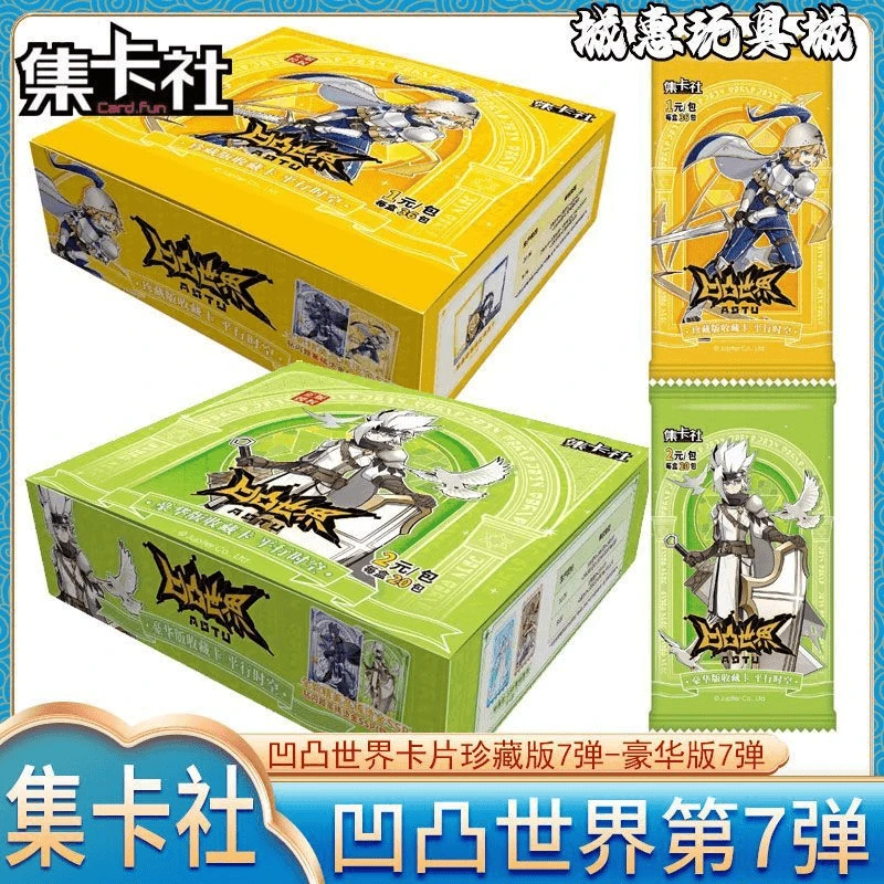 集卡社凹凸世界第7弹豪华版收藏卡片珍藏版平行时空禁未成年下单