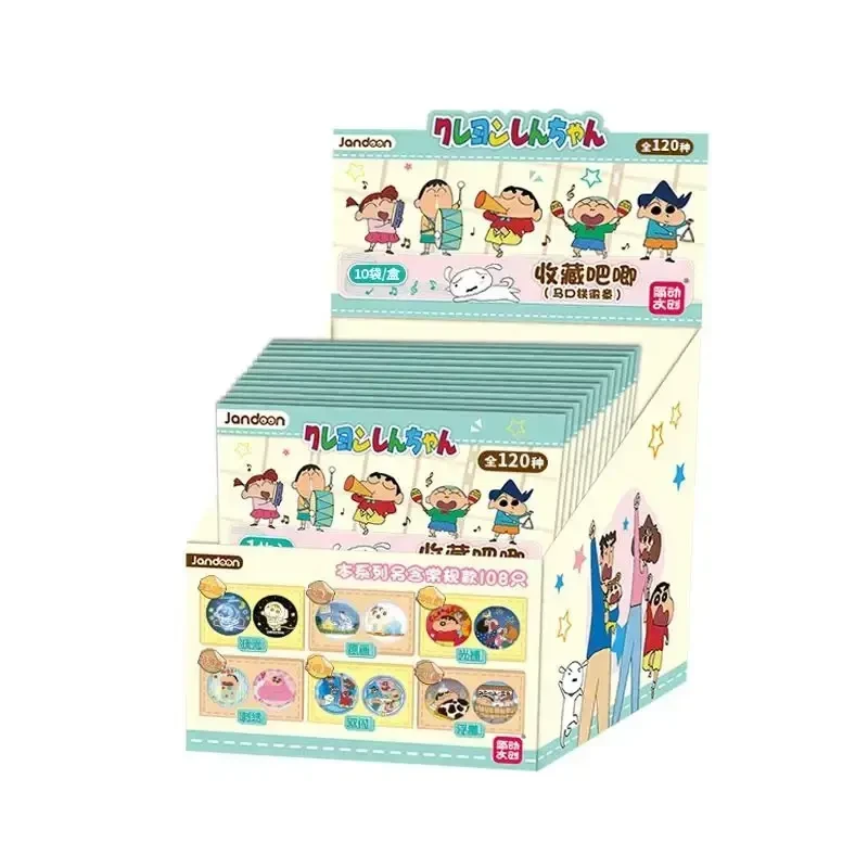 柚【拆包】简动文创 《蜡笔小新》冬季系列吧唧收藏盲盒（代拆）