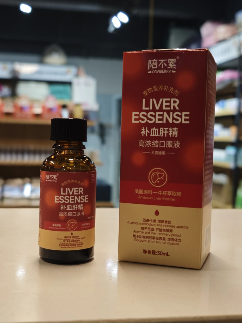 【新包装】陪不累补血肝精30ml