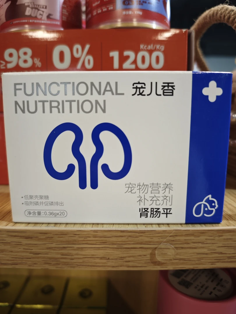 宠儿香肾肠平宠物营养补充剂