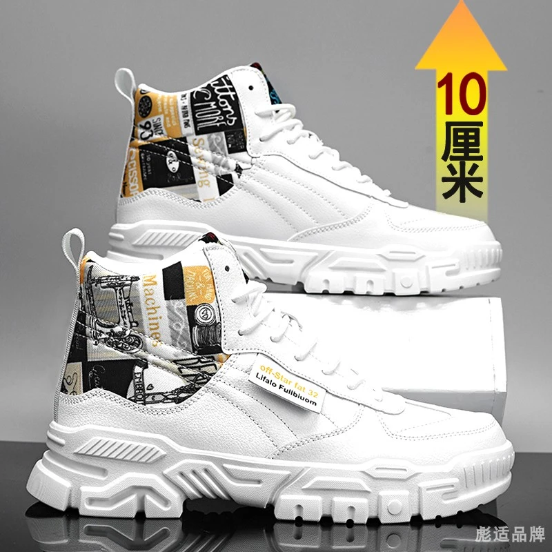 乔丹青年夏季高帮男士增高运动鞋内增高男鞋10cm8cm韩版休闲鞋内