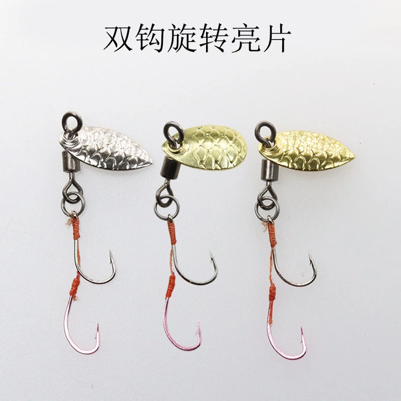 路亚微物旋转双钩瓜子亮片不卷子线马口白条小飞旋假饵飞蝇钩套装