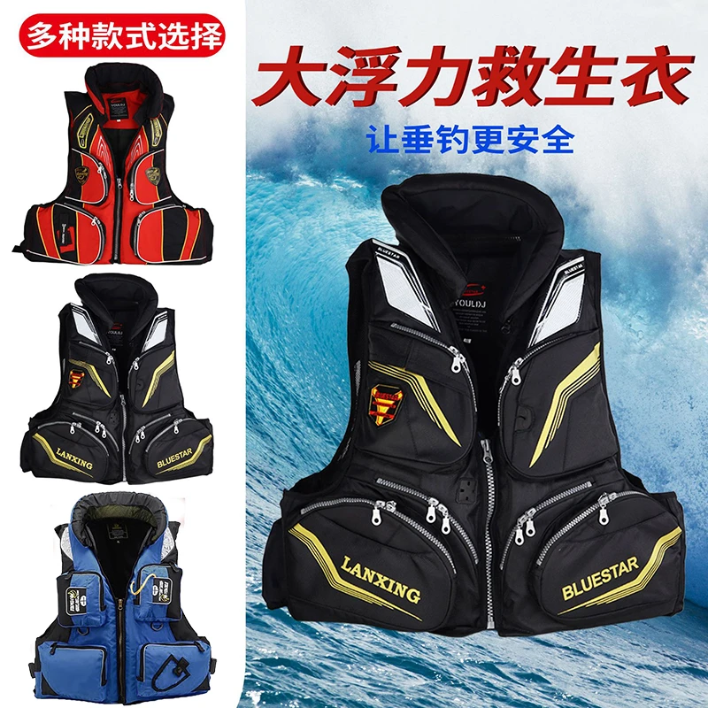 海钓救生衣路亚船钓冰钓钓鱼海上平台加厚船用专业马甲冲浪摩托艇