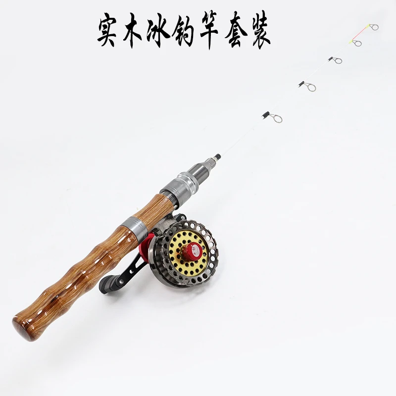 实木冰钓竿套装扁稍海杆超短鱼竿冬钓竿插接软尾筏钓竿实心钓鱼竿