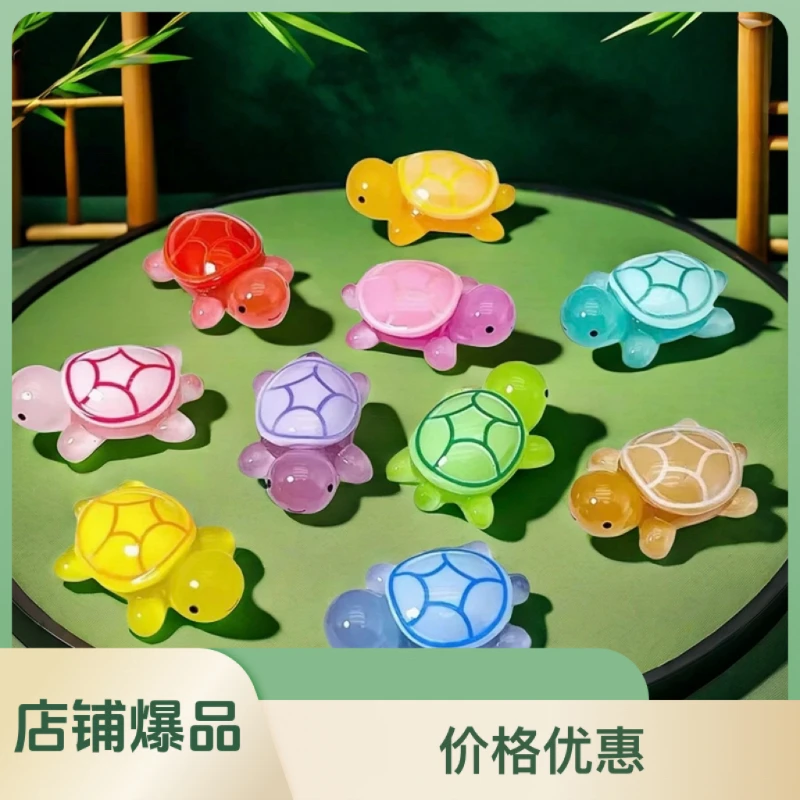 【回家自己拆】拍一发18 网红微景夜光小乌龟婵宝同款盲盒手工diy