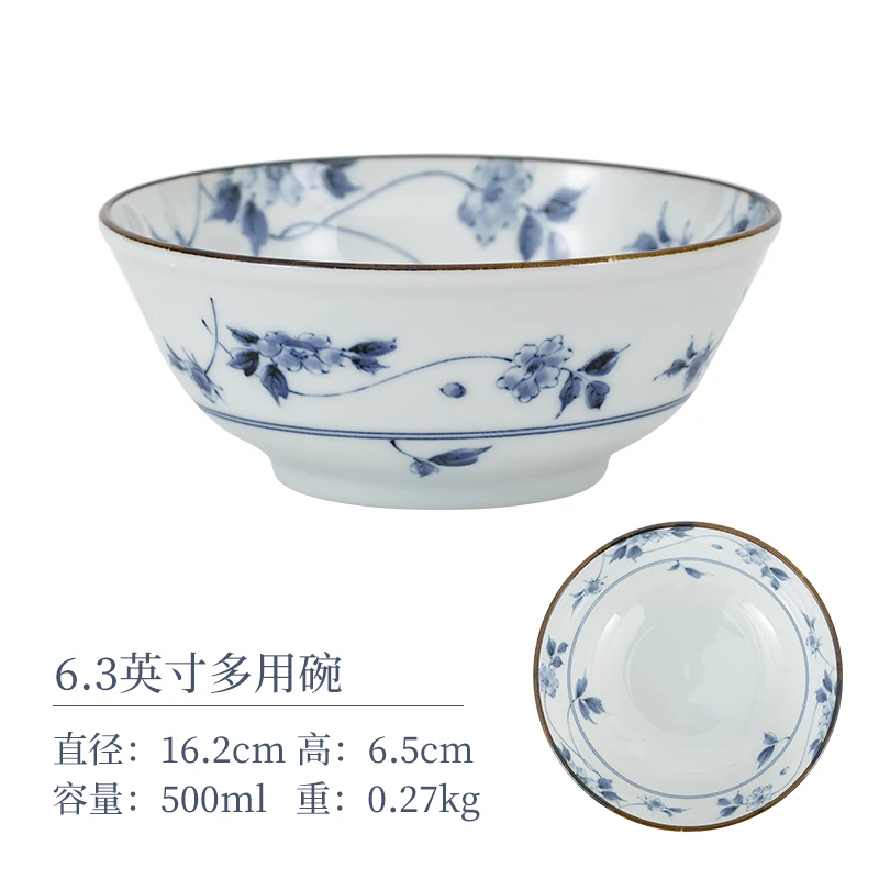 【2支】蓝小花6.3英寸陶瓷面碗16.2CM 日本进口有古窑釉下彩大碗