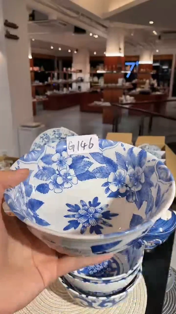 【闪购商品】陶瓷瓷片花海棠 6.3麺鉢