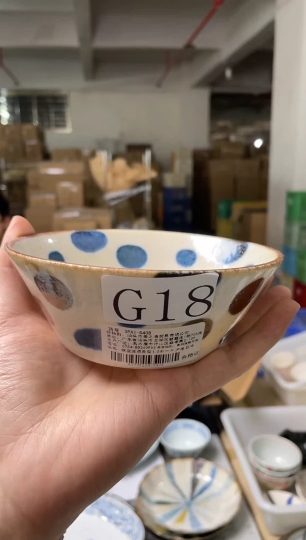 【闪购商品】陶瓷瓷片ぱいかじ星反型4.0ボール