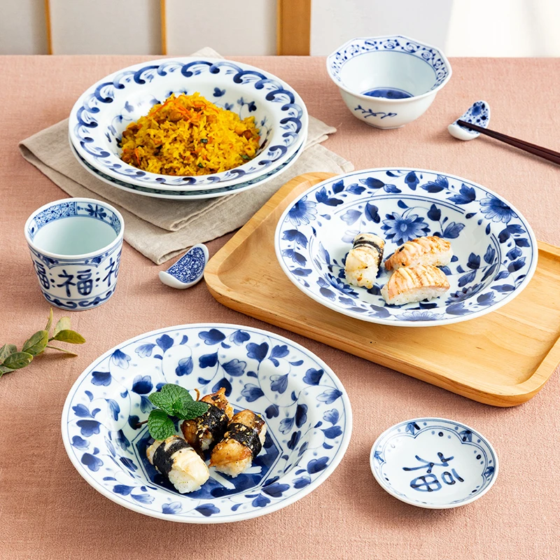 蓝凛堂草帽盘 8.3英寸 日本进口青花釉下彩 日式陶瓷盘青花瓷盘子