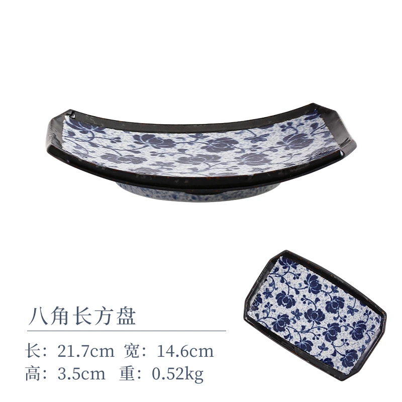 【1支】舞兰八角长方盘 千代源日本进口陶瓷日式家用寿司盘点心盘