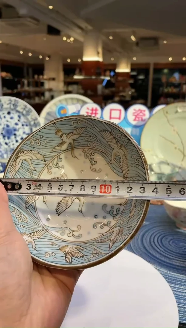 【闪购商品】陶瓷瓷片2 仙鶴 縄文型4.5寸小鉢 水色