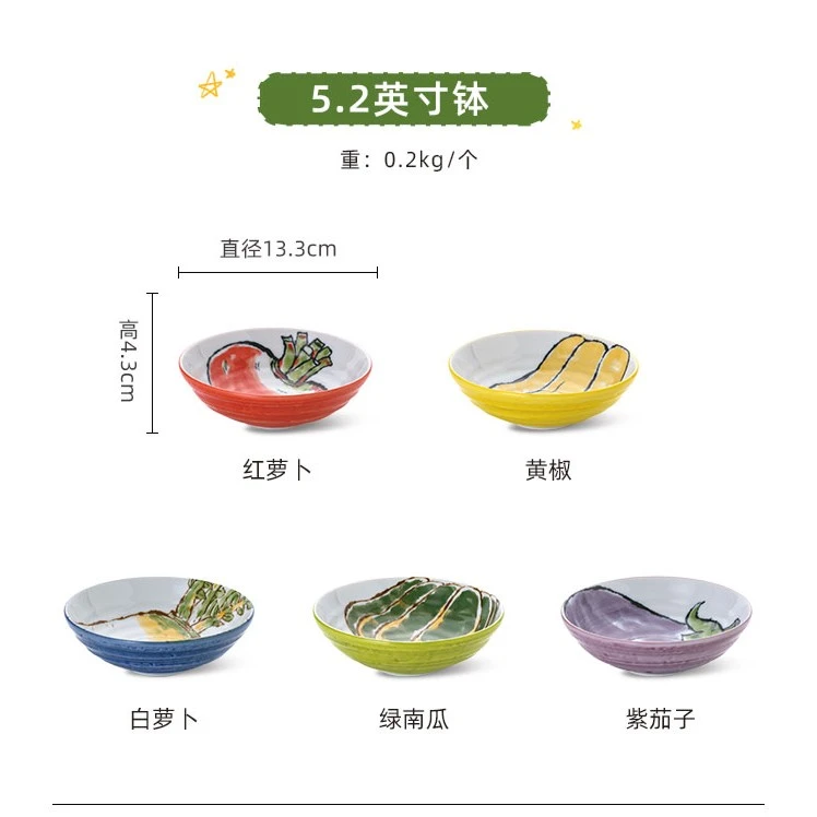 西洞窑蔬菜商用5.2英寸小钵13.3CM日本进口网红日式摩卡色小钵碗