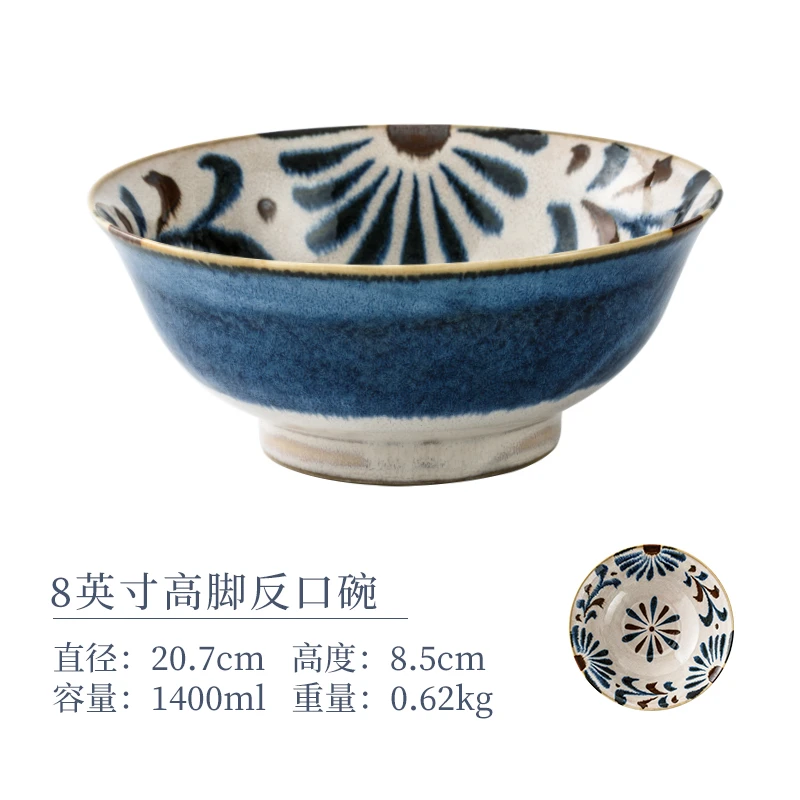 【1支】8英寸 高脚反口碗双色洋草 进口日式釉下彩 家用面碗 大汤碗