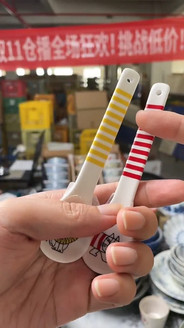 【闪购商品】陶瓷瓷片2勺子