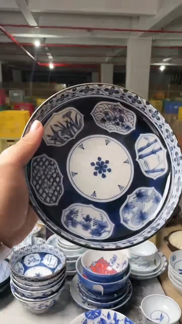 【闪购商品】陶瓷瓷片吴须绘花海棠 7.8英寸深盘