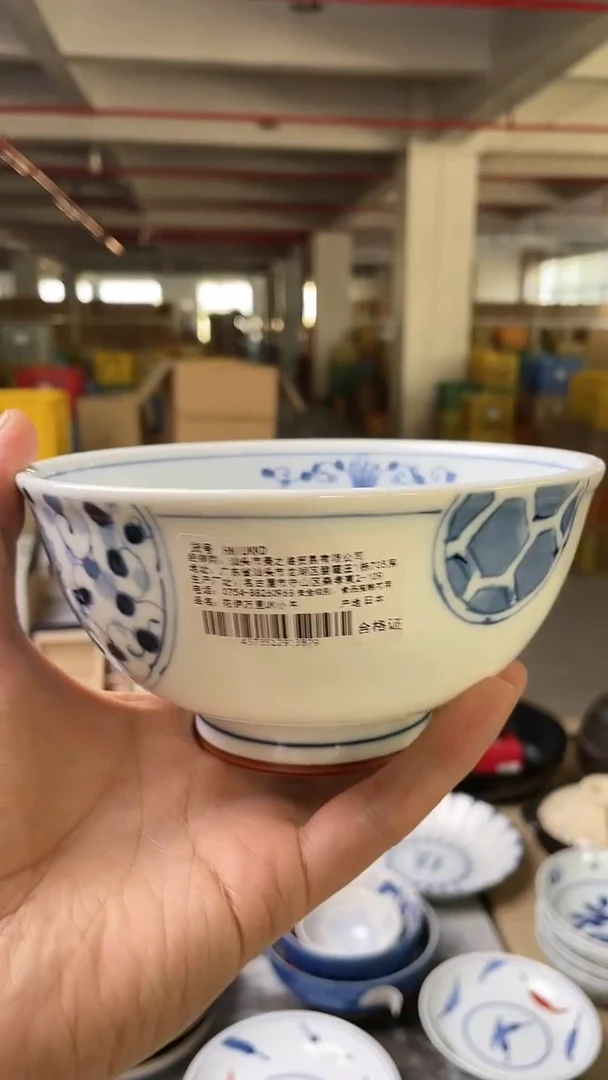【闪购商品】陶瓷瓷片花伊万里UK小丼
