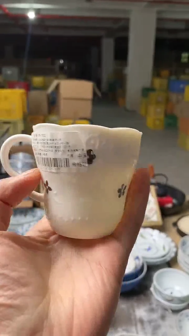 【闪购商品】陶瓷瓷片浮雕小号杯