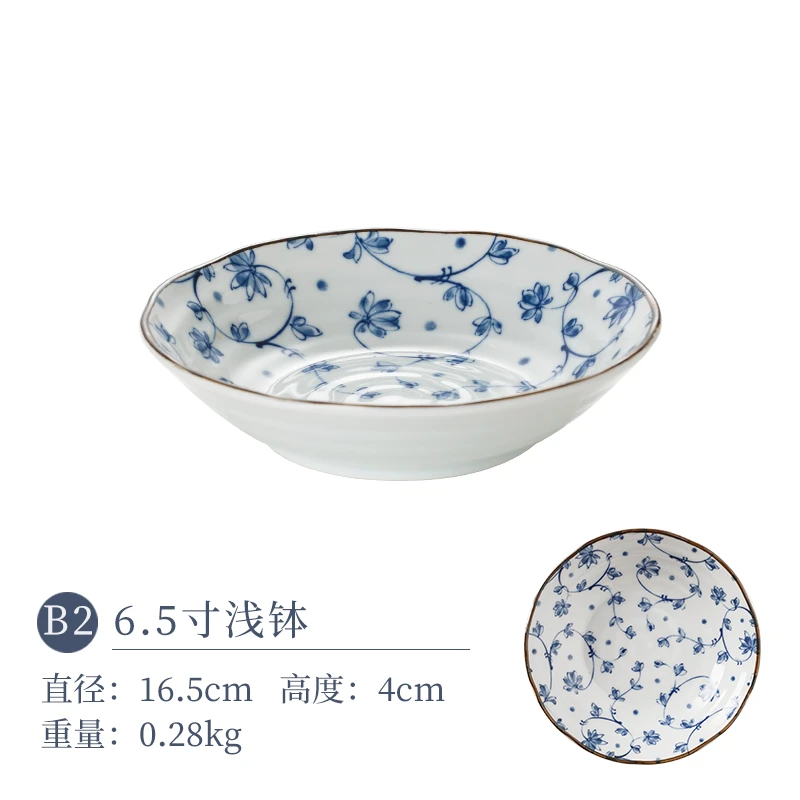 【2只】日本进口有古窑蔓唐草16.5cm小深盘日式复古家用创意餐具