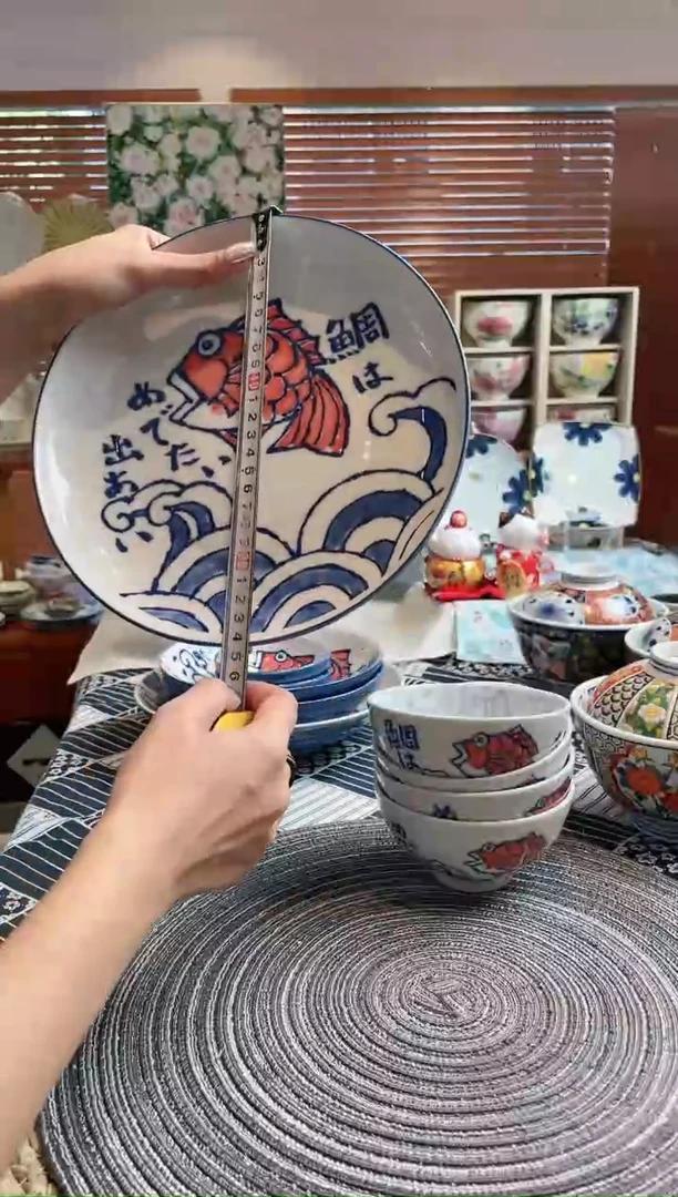 【闪购商品】瓷片鲷鱼9.4英寸盘子