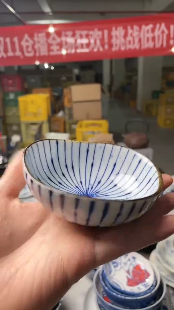 【闪购商品】陶瓷瓷片2 吹墨十草 三角35鉢