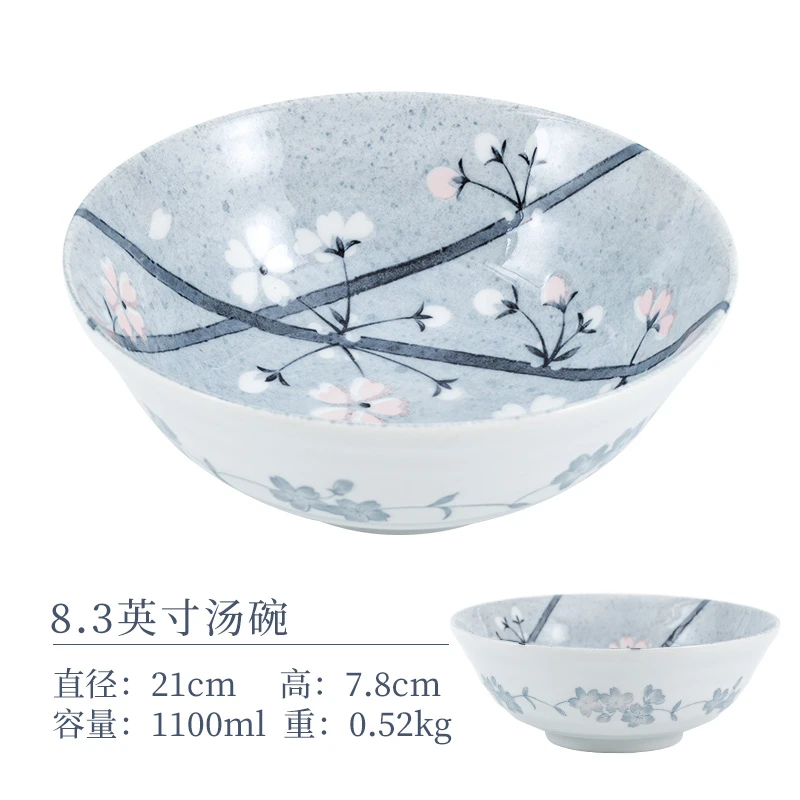 有古窑淡墨樱【1只】8.3英寸汤碗花家用餐具日本进口陶瓷碗钵碗汤碗