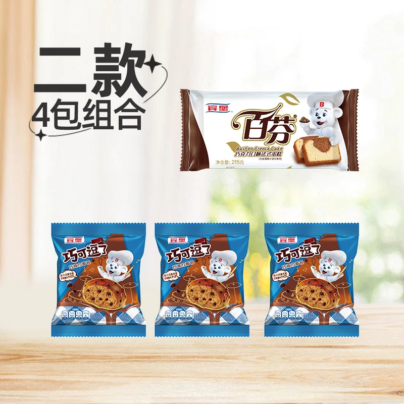 【粉丝福利】BIMBO/宾堡百芬布朗尼蛋糕巧可逗了进口黑巧克力夹心