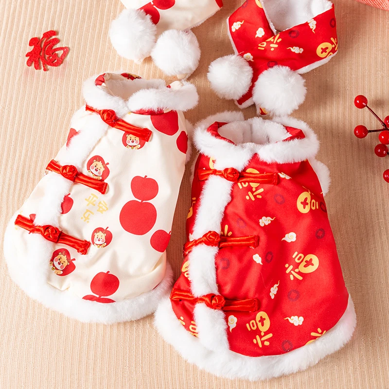 狗狗衣服新年喜庆唐装加厚保暖秋冬天马甲过年幼犬幼猫宠物狗服饰
