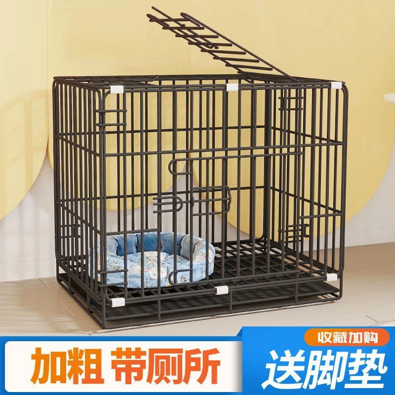 便携小型犬大中型狗笼子猫笼子家用室内猫咪宠物泰迪带厕所加粗