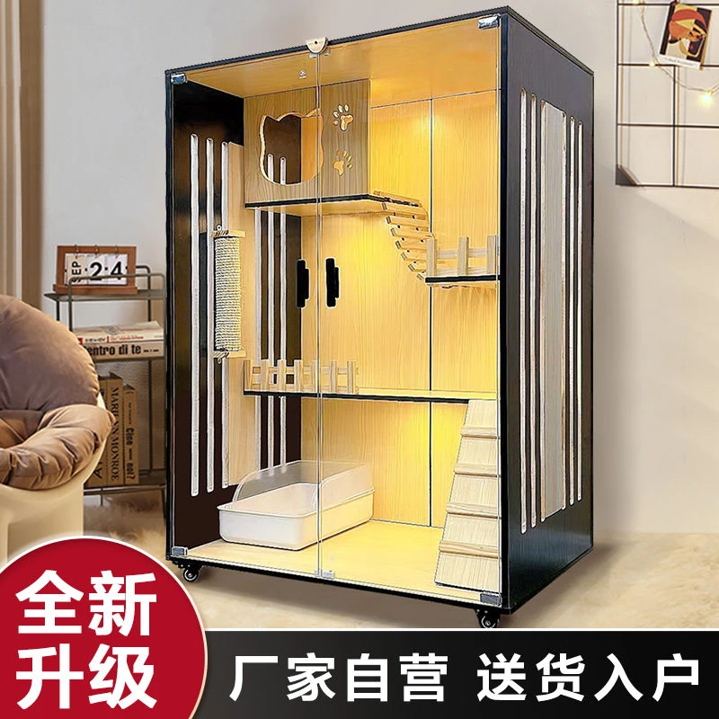 猫笼子实木家用猫别墅室内超大自由空间猫舍猫屋宠物柜子猫咪房子