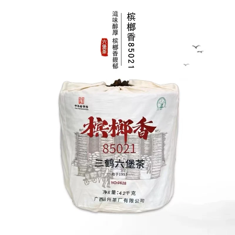 三鹤六堡茶【某榔香85021分装】