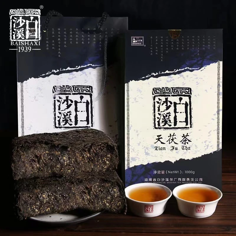 白沙溪黑茶【2007年天茯茶分装】
