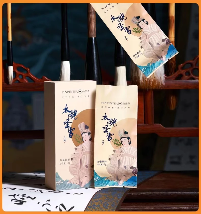 品品香白茶【2019年太姥圣雪牡丹】单盒品鉴