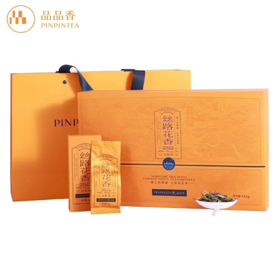品品香白茶【2022年丝路花香白牡丹】整盒