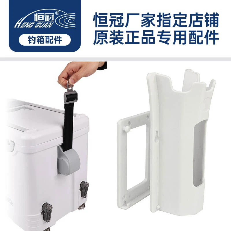 恒冠钓箱伸缩隐藏自动收缩背带海钓鱼竿盒插杆筒路亚存竿器矶钓桶